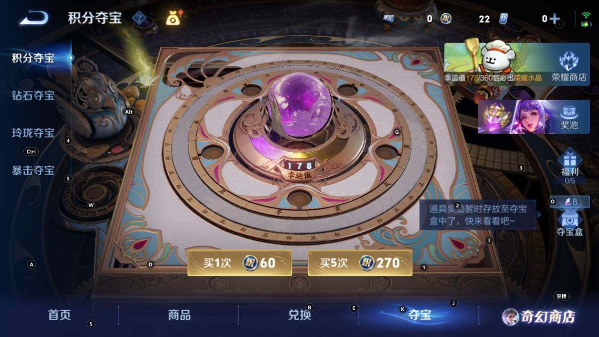 WZLX463708王者荣耀账号详情图20