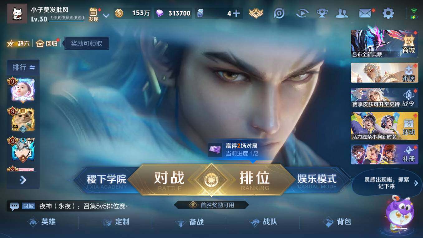 WZCMW496099王者荣耀账号详情图9