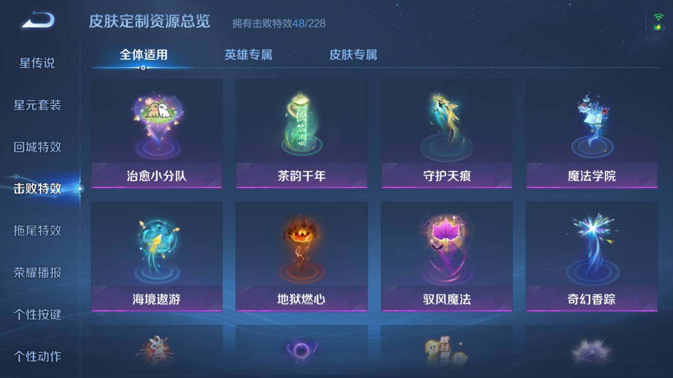 WZCMW496099王者荣耀账号详情图27