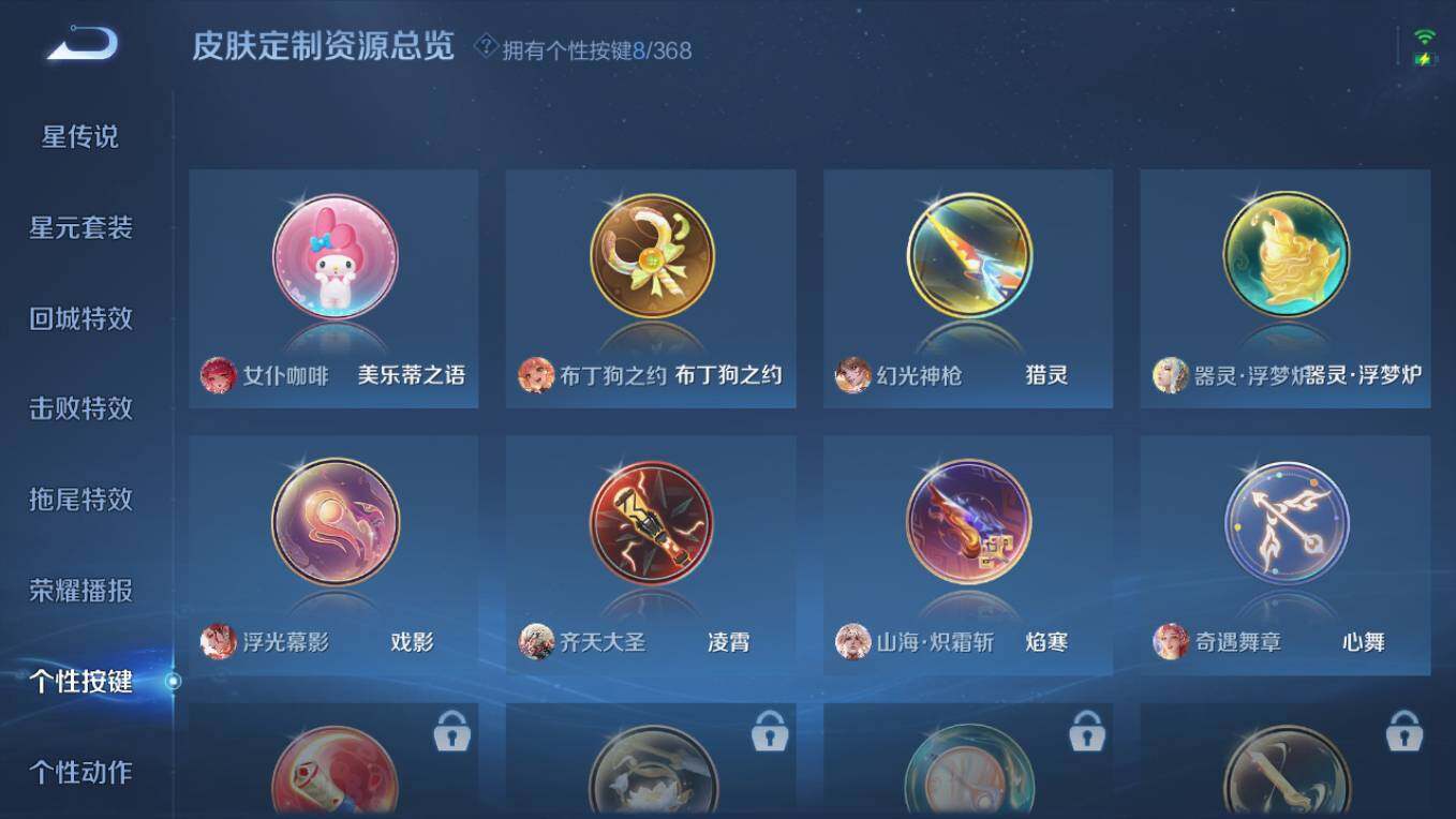 WZCMW496099王者荣耀账号详情图30