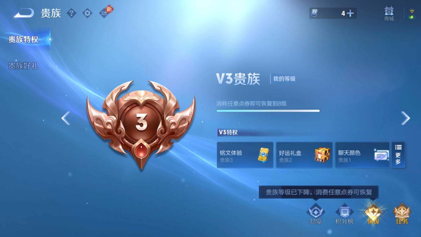 WZCMW496099王者荣耀账号详情图32