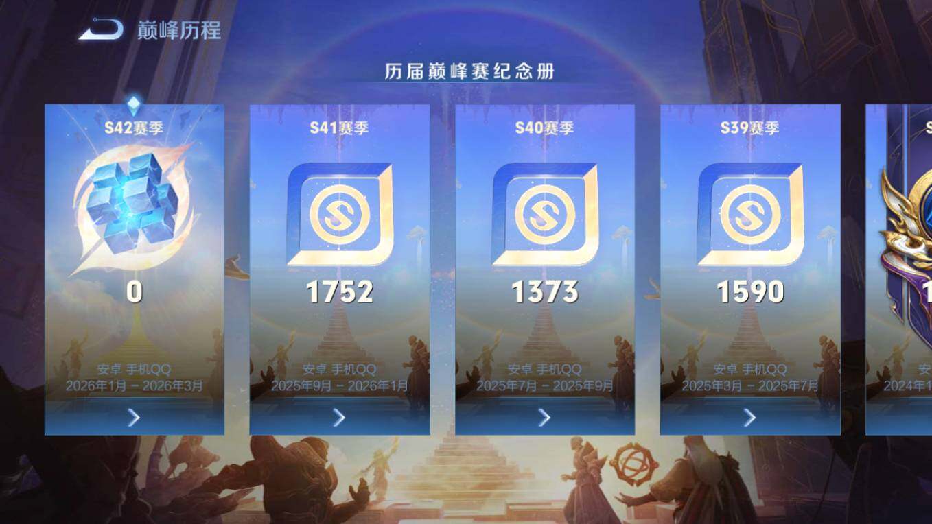 WZCMW496099王者荣耀账号详情图34