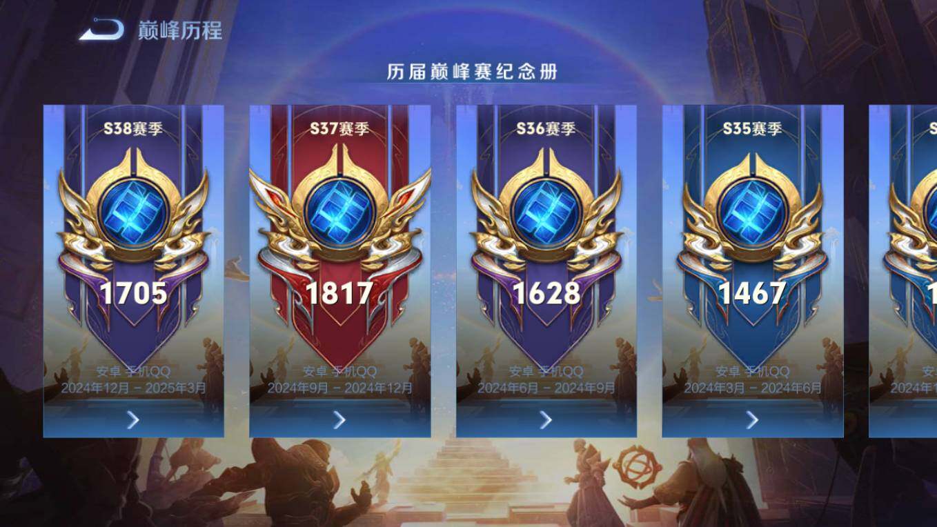 WZCMW496099王者荣耀账号详情图35