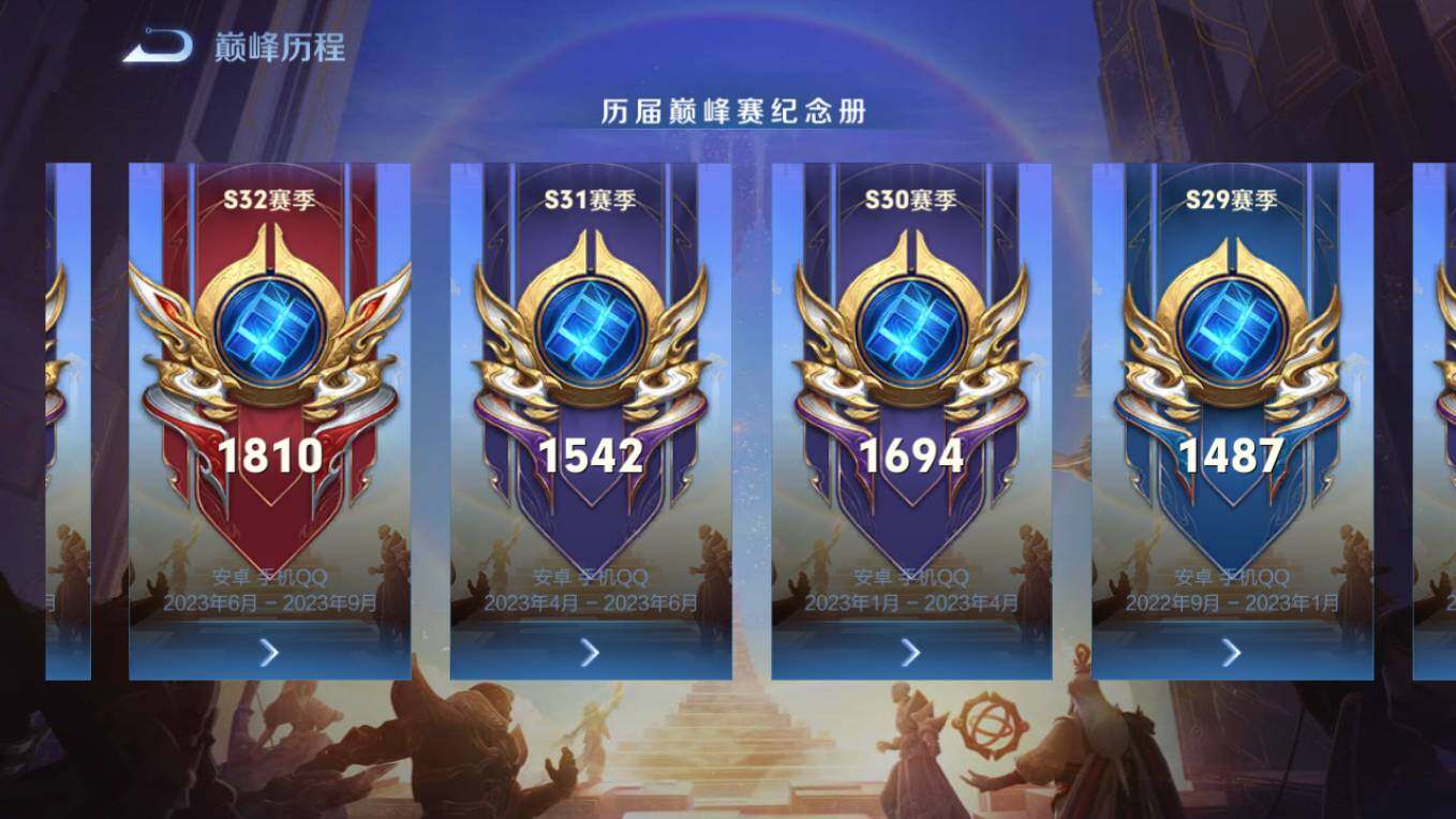 WZCMW496099王者荣耀账号详情图36