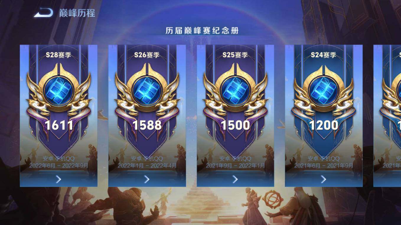 WZCMW496099王者荣耀账号详情图37