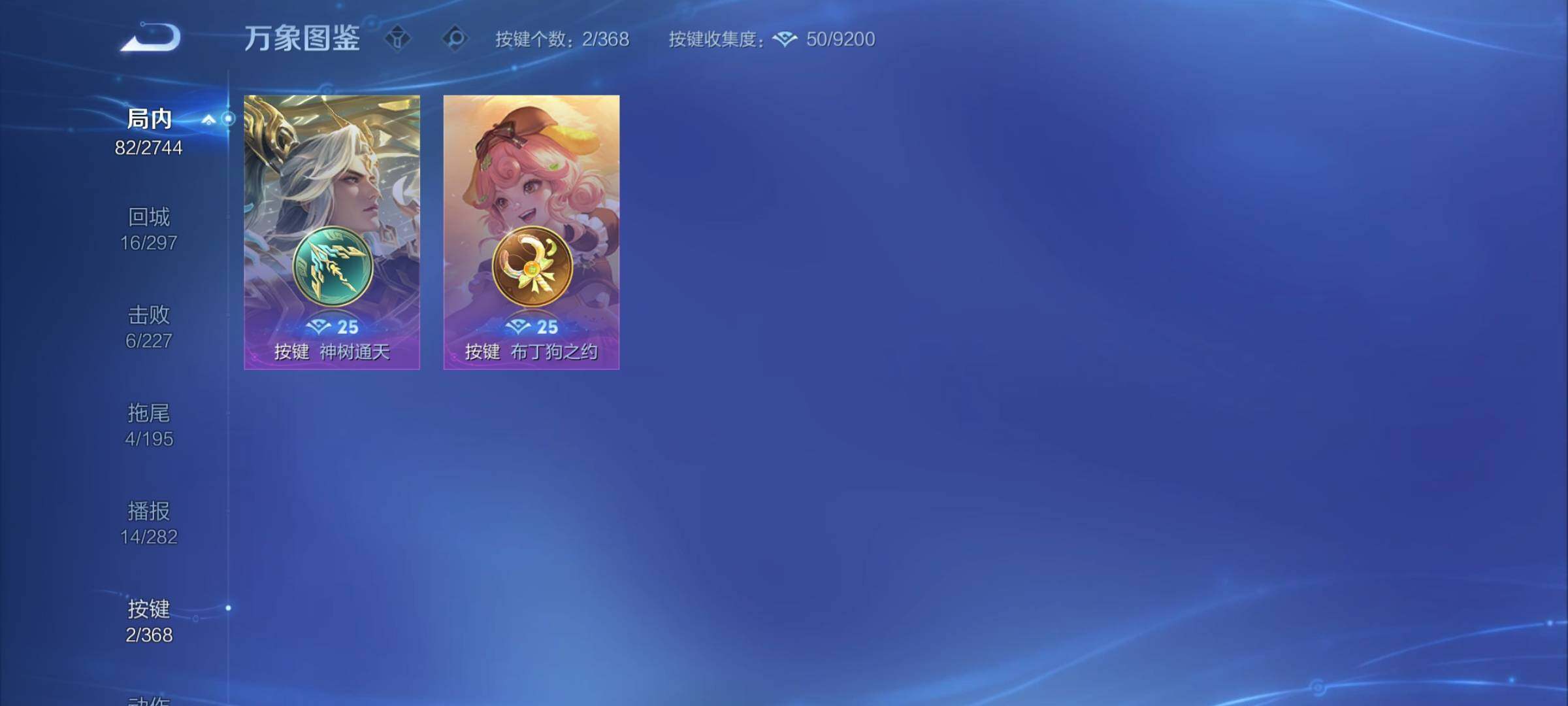 WZCMY457911王者荣耀账号详情图7