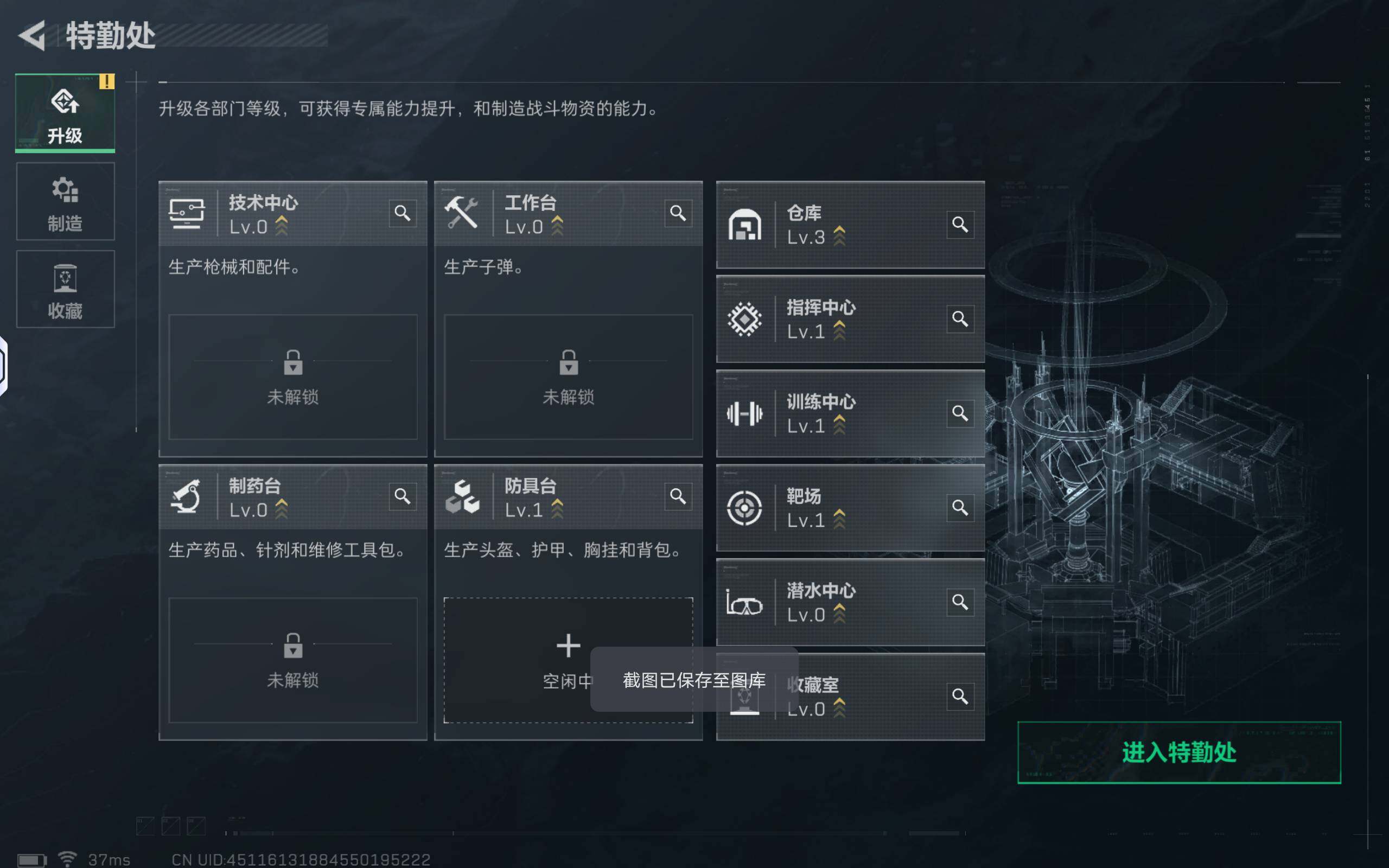 SJZCMW425617三角洲行动账号详情图5