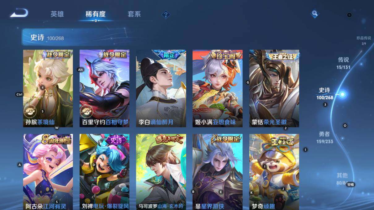 WZLX464101王者荣耀账号详情图15