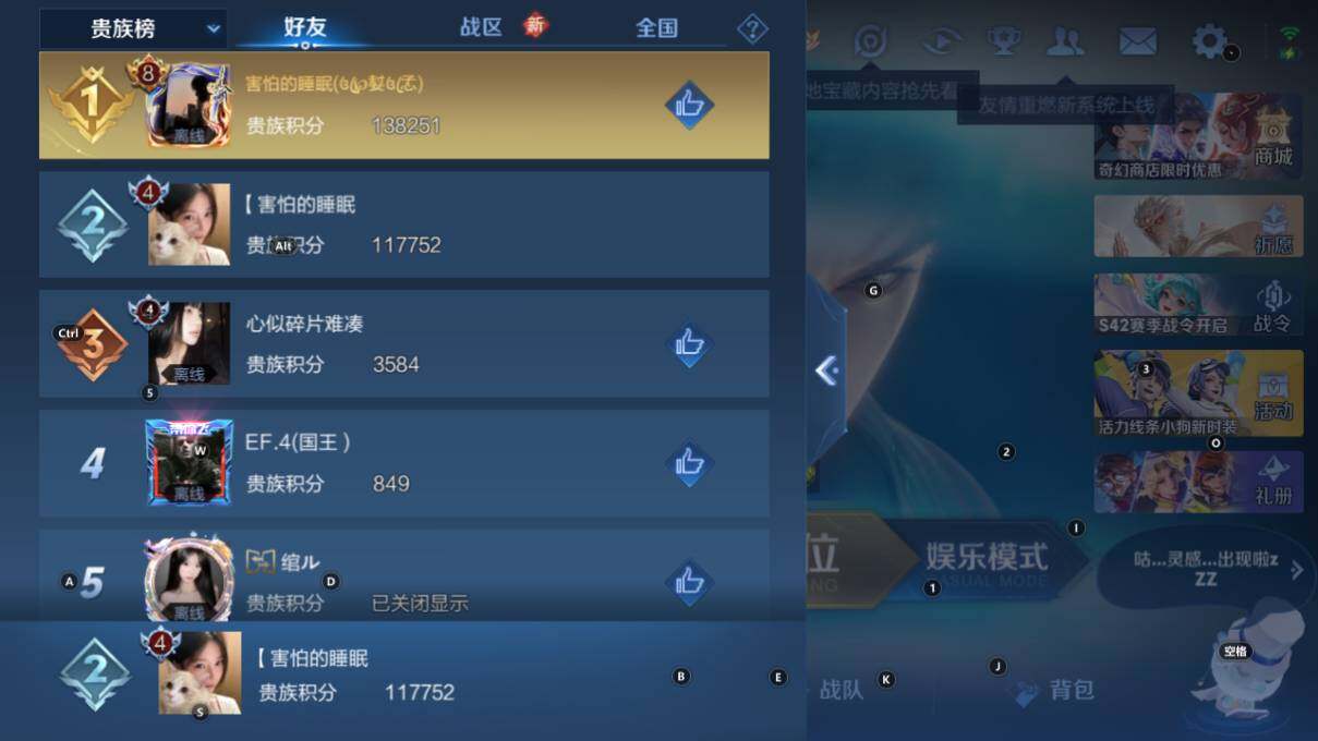 WZLX464101王者荣耀账号详情图20