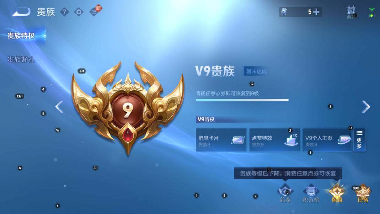 WZLX464101王者荣耀账号详情图21