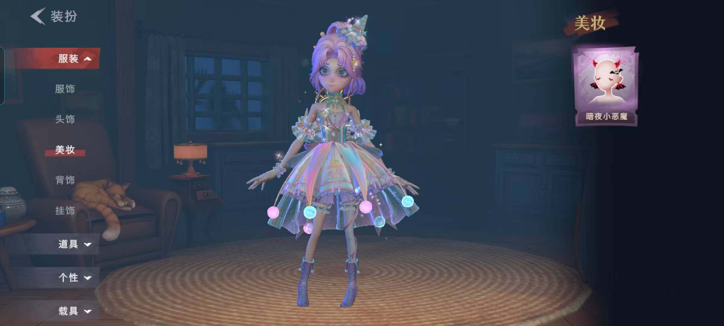 CZREY40192超自然行动组账号详情图8