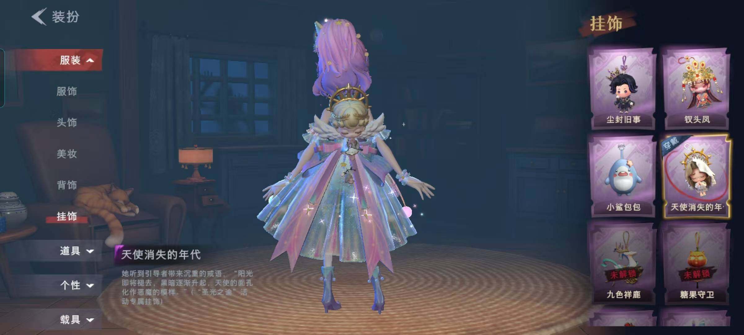 CZREY40192超自然行动组账号详情图10