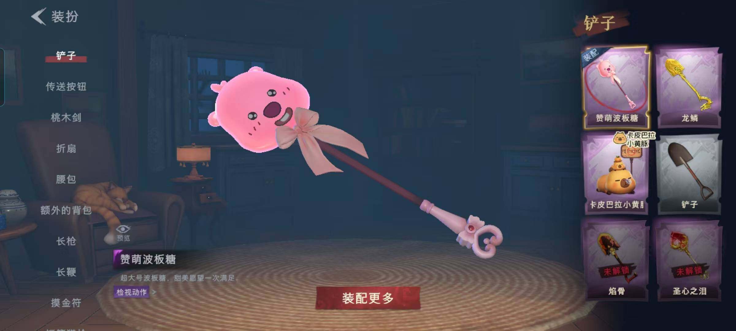 CZREY40192超自然行动组账号详情图11