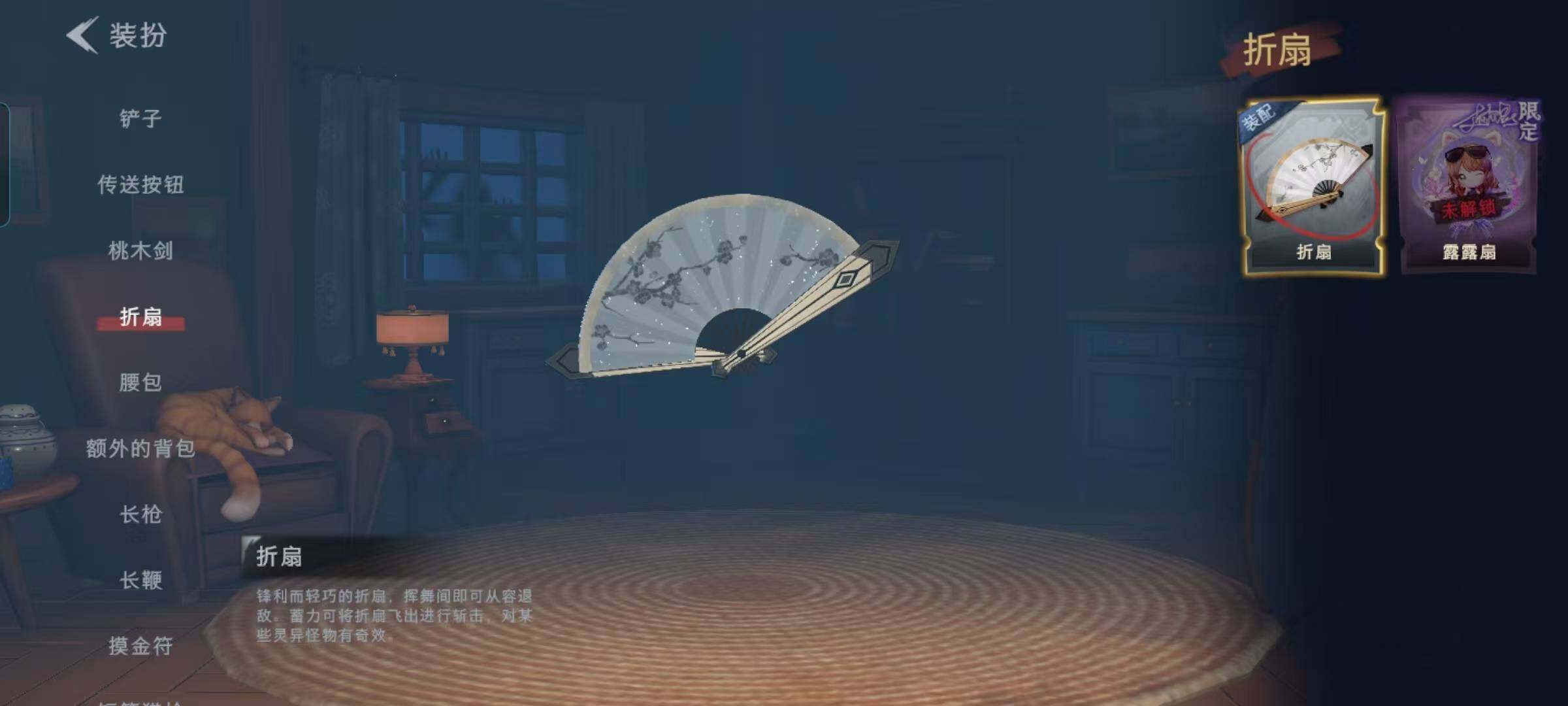 CZREY40192超自然行动组账号详情图14