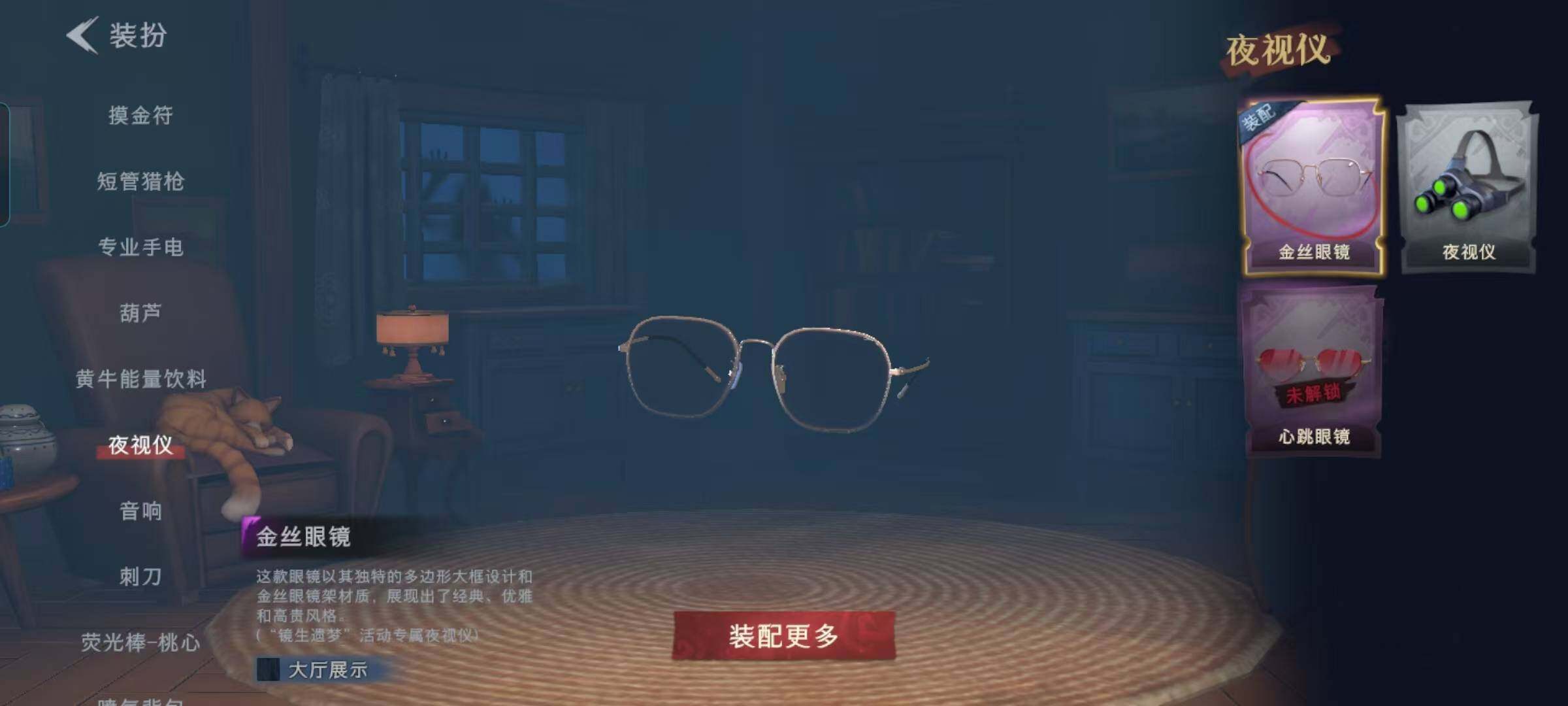 CZREY40192超自然行动组账号详情图23