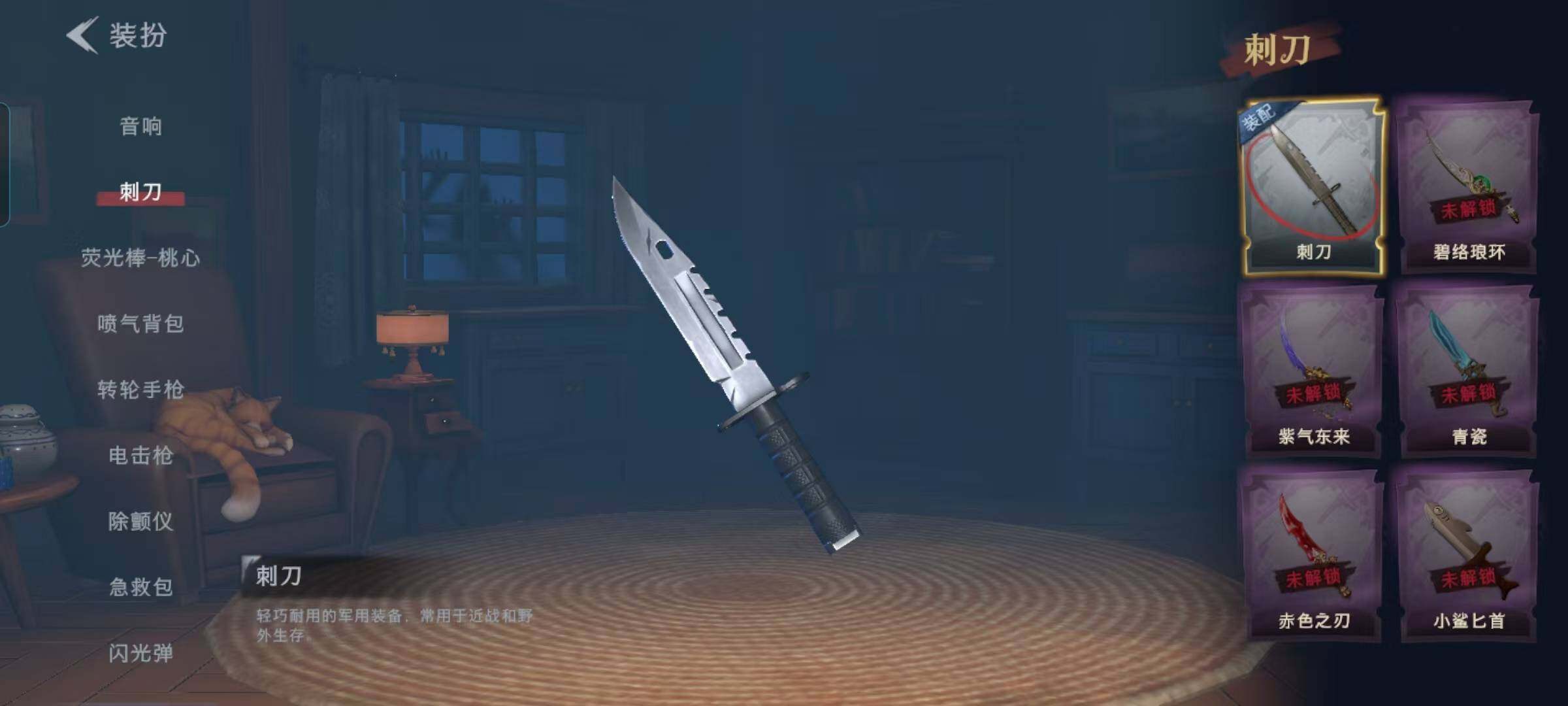 CZREY40192超自然行动组账号详情图25