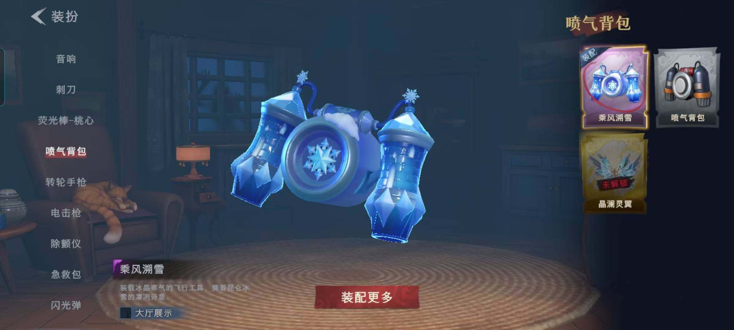 CZREY40192超自然行动组账号详情图27