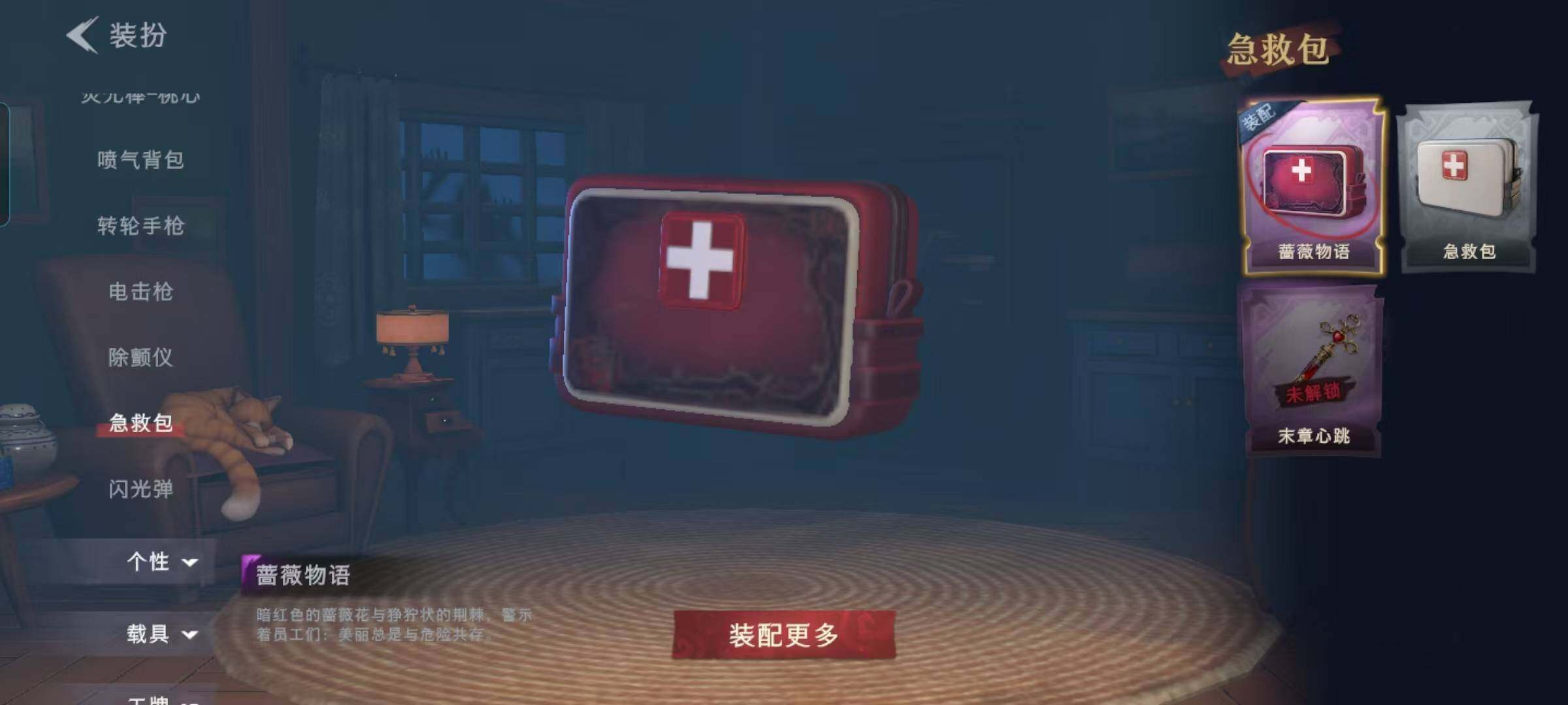 CZREY40192超自然行动组账号详情图30