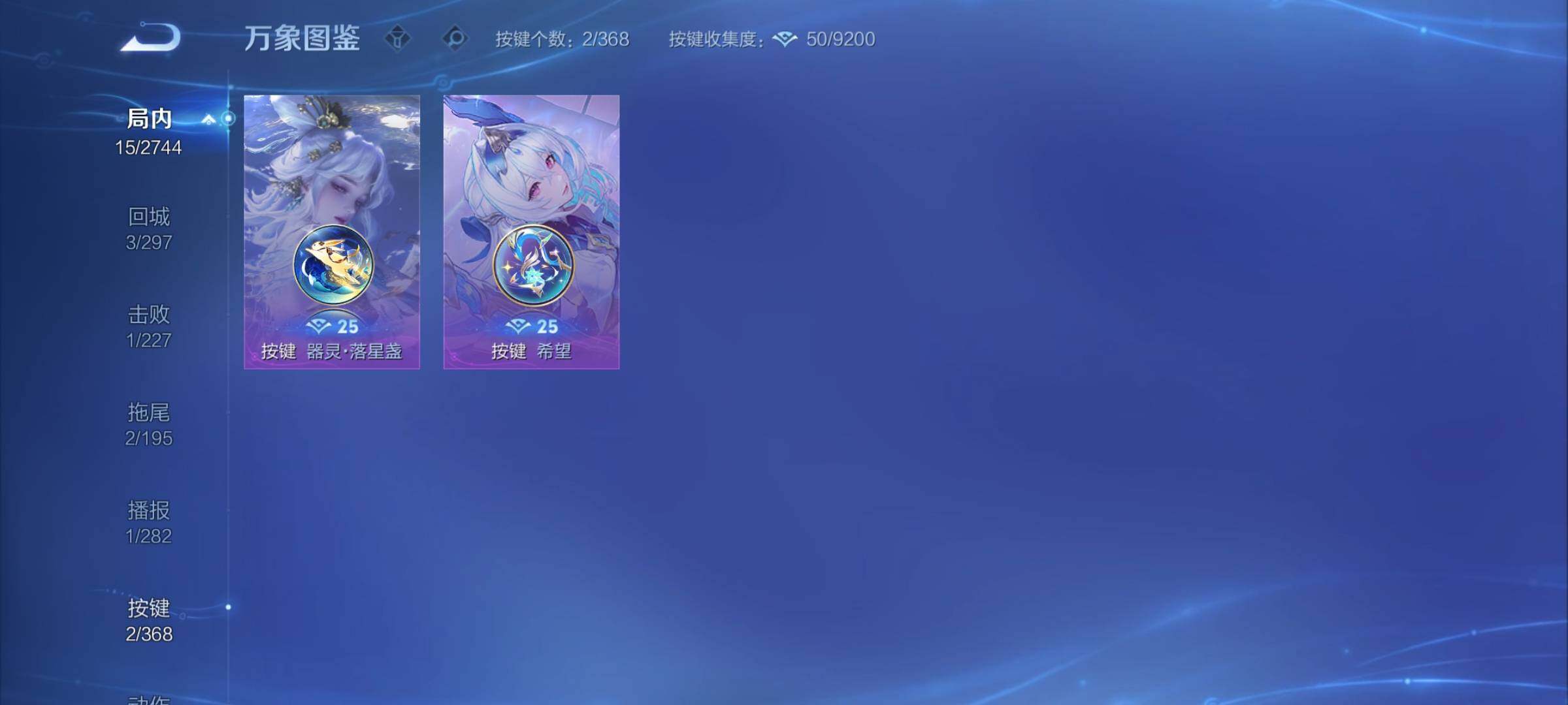 WZCMY457939王者荣耀账号详情图7