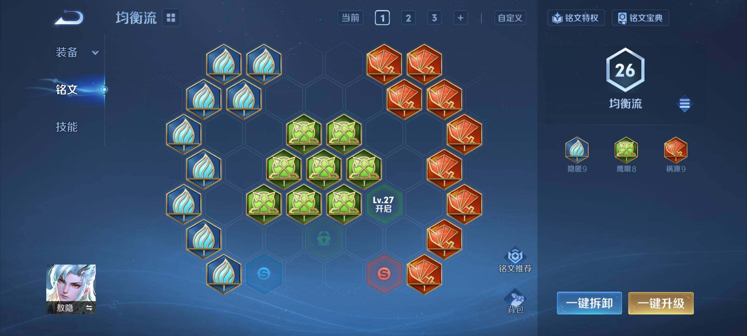 WZCMY457939王者荣耀账号详情图10