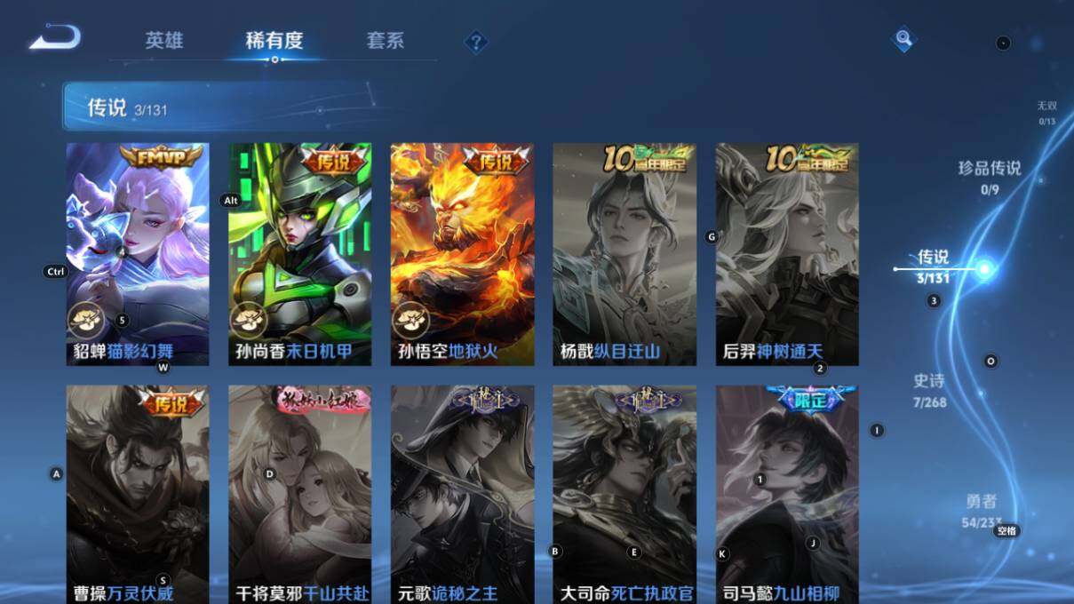 WZLX462680王者荣耀账号详情图8