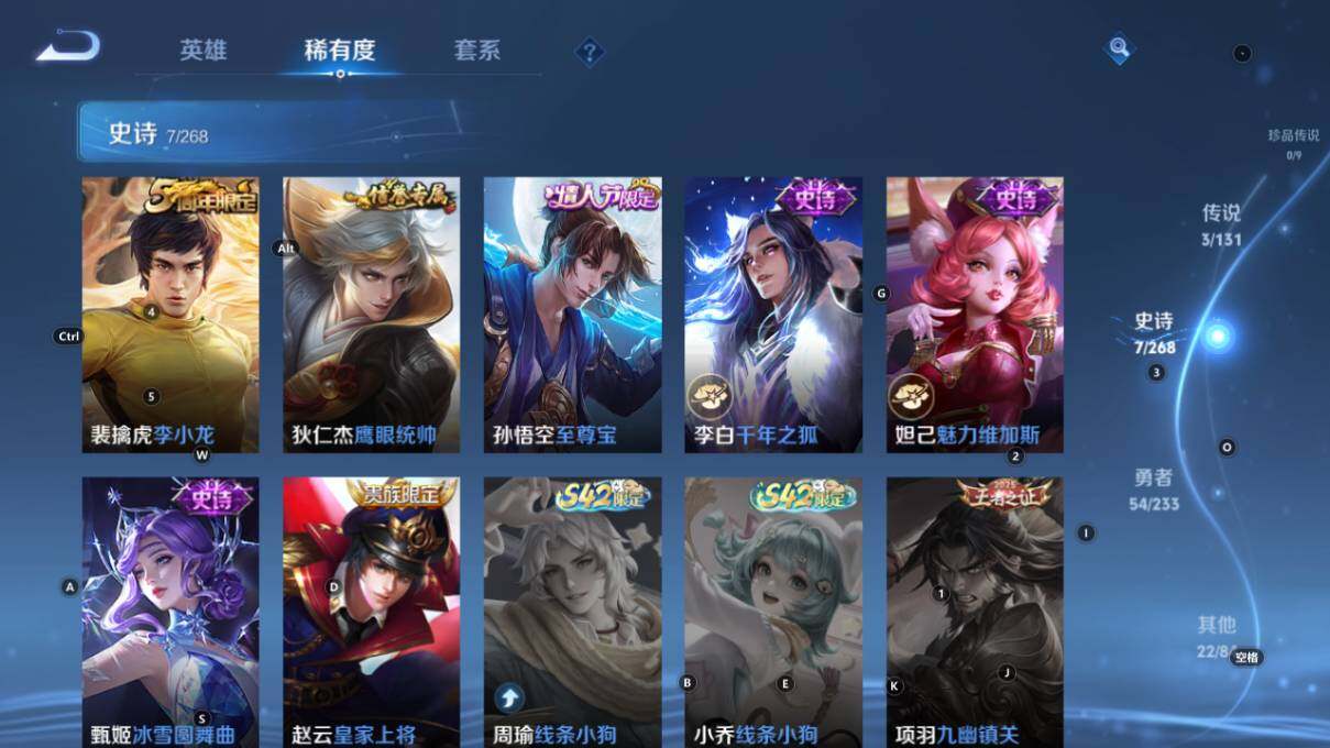 WZLX462680王者荣耀账号详情图9