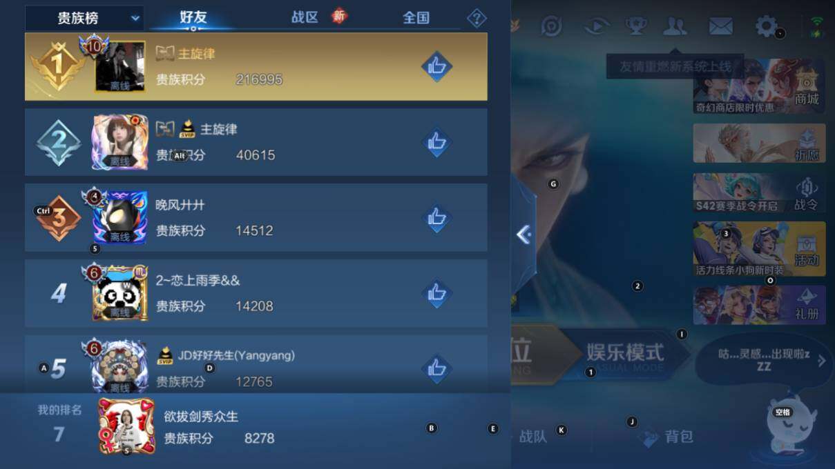 WZLX462680王者荣耀账号详情图12