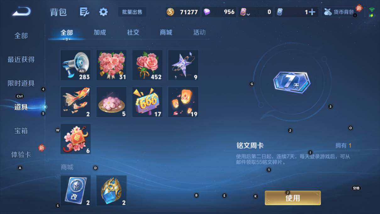 WZLX462680王者荣耀账号详情图14