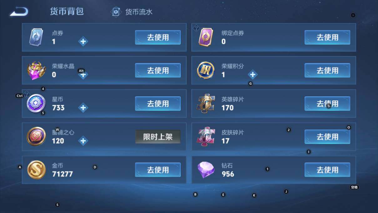 WZLX462680王者荣耀账号详情图15