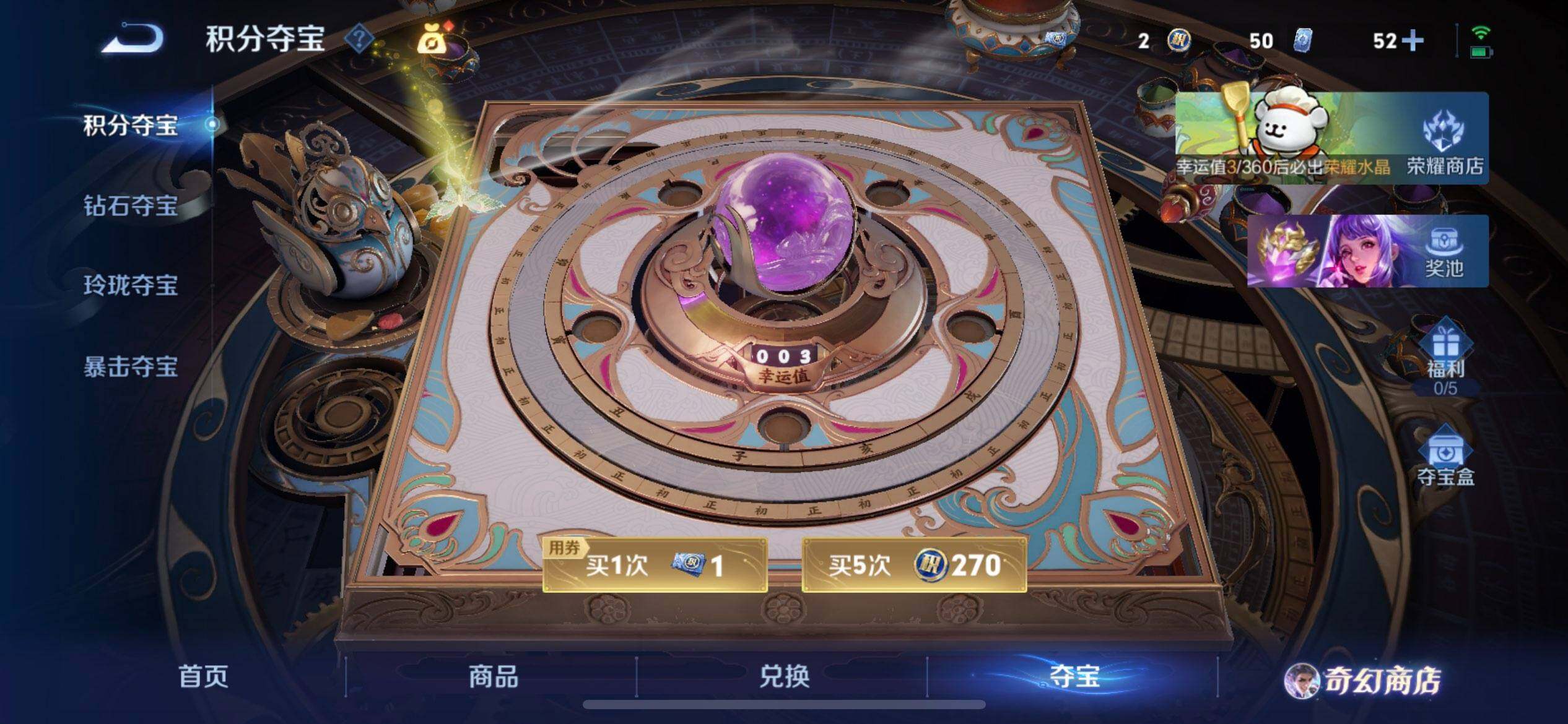 WZQM455711王者荣耀账号详情图10