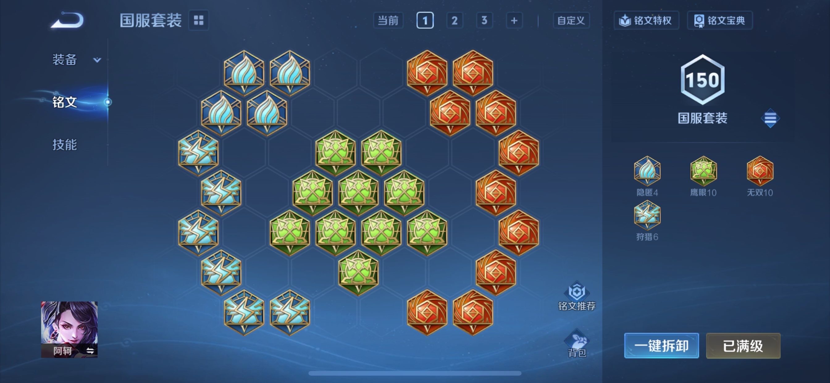 WZCMY457686王者荣耀账号详情图13