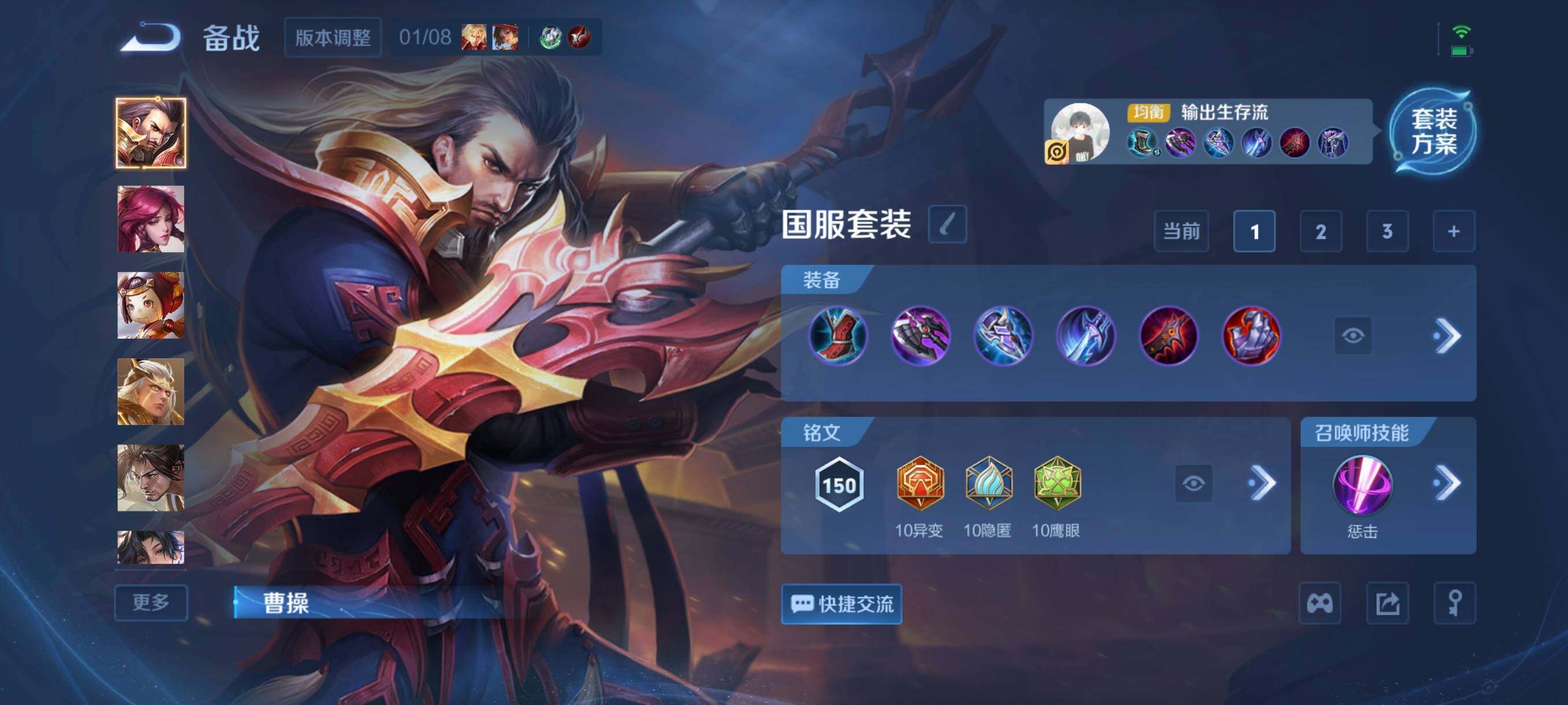 WZCMW472966王者荣耀账号详情图8