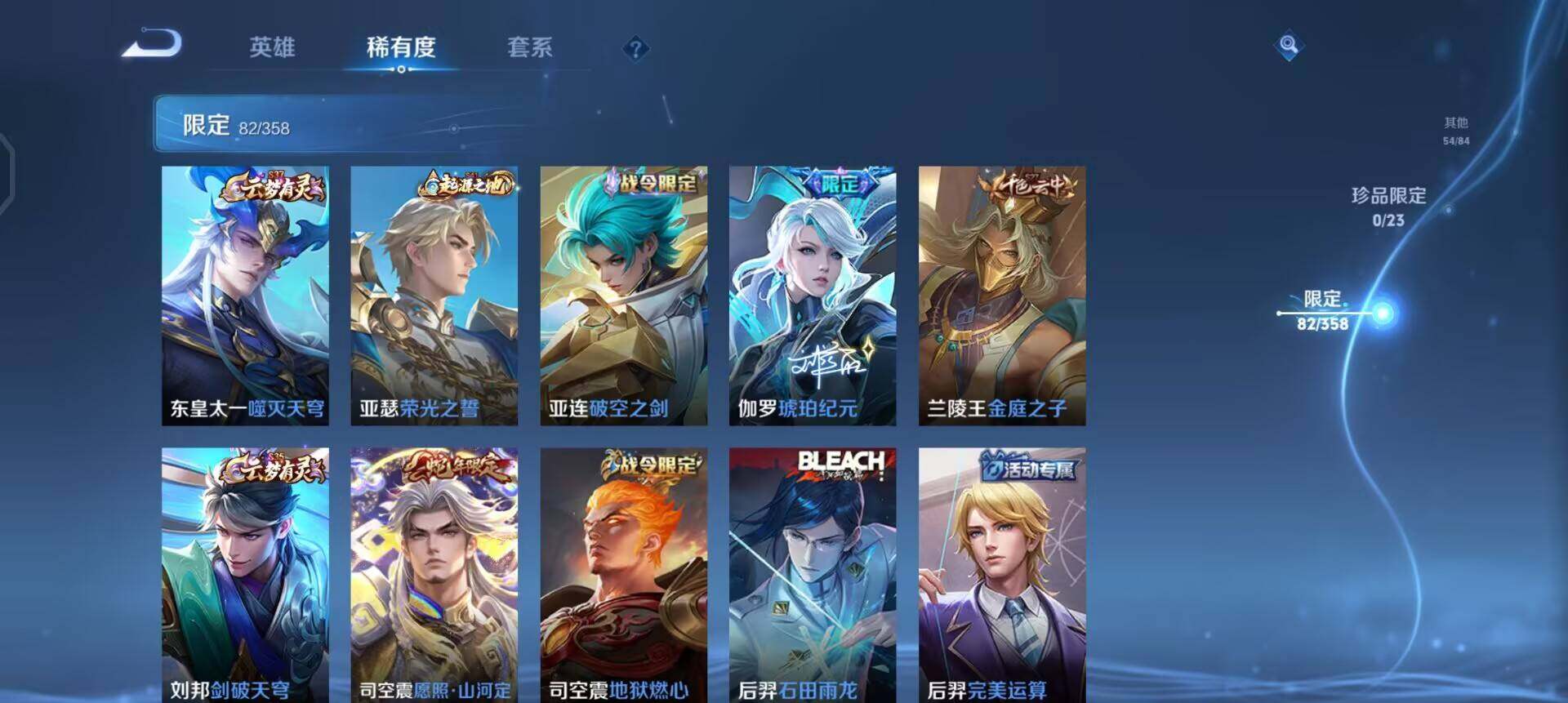 WZQM458898王者荣耀账号详情图14