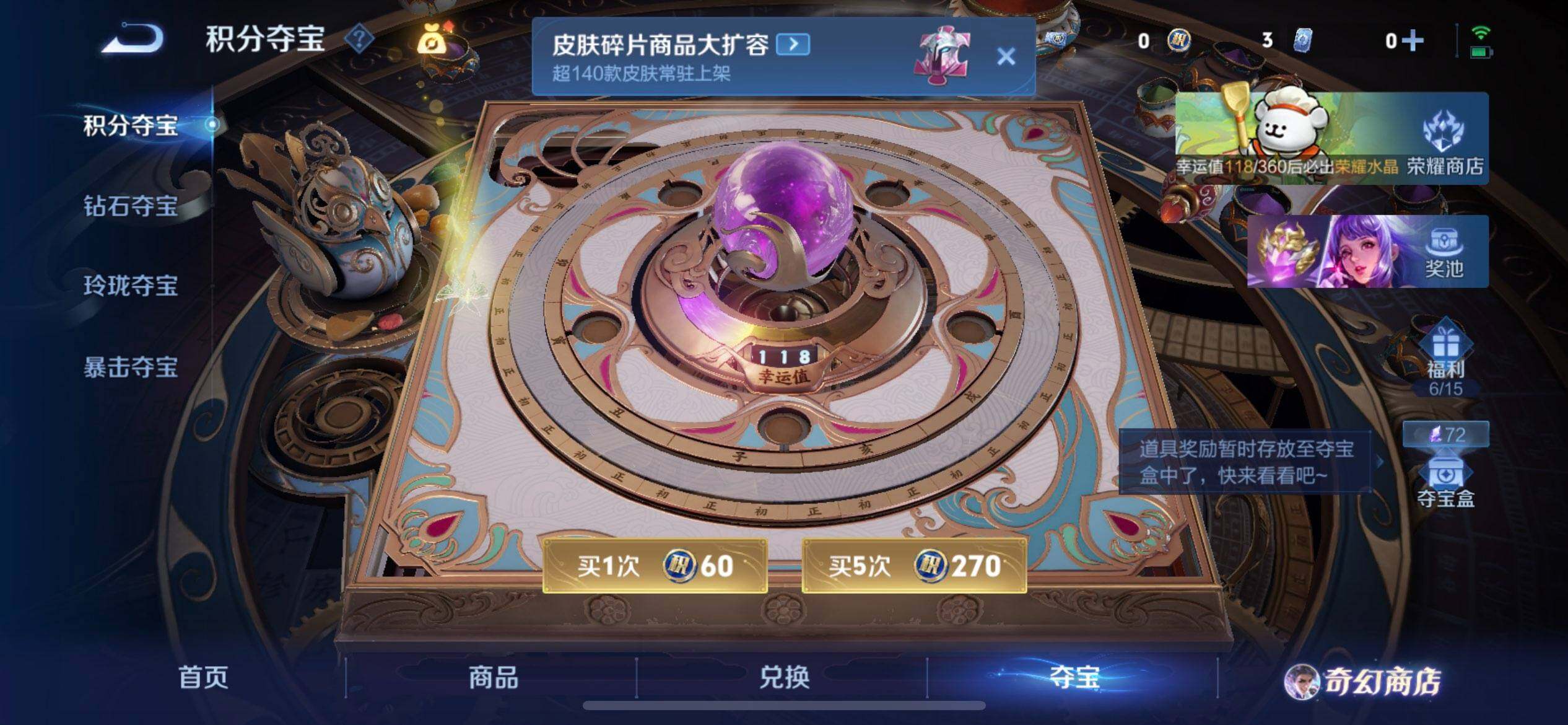 WZQM455631王者荣耀账号详情图12