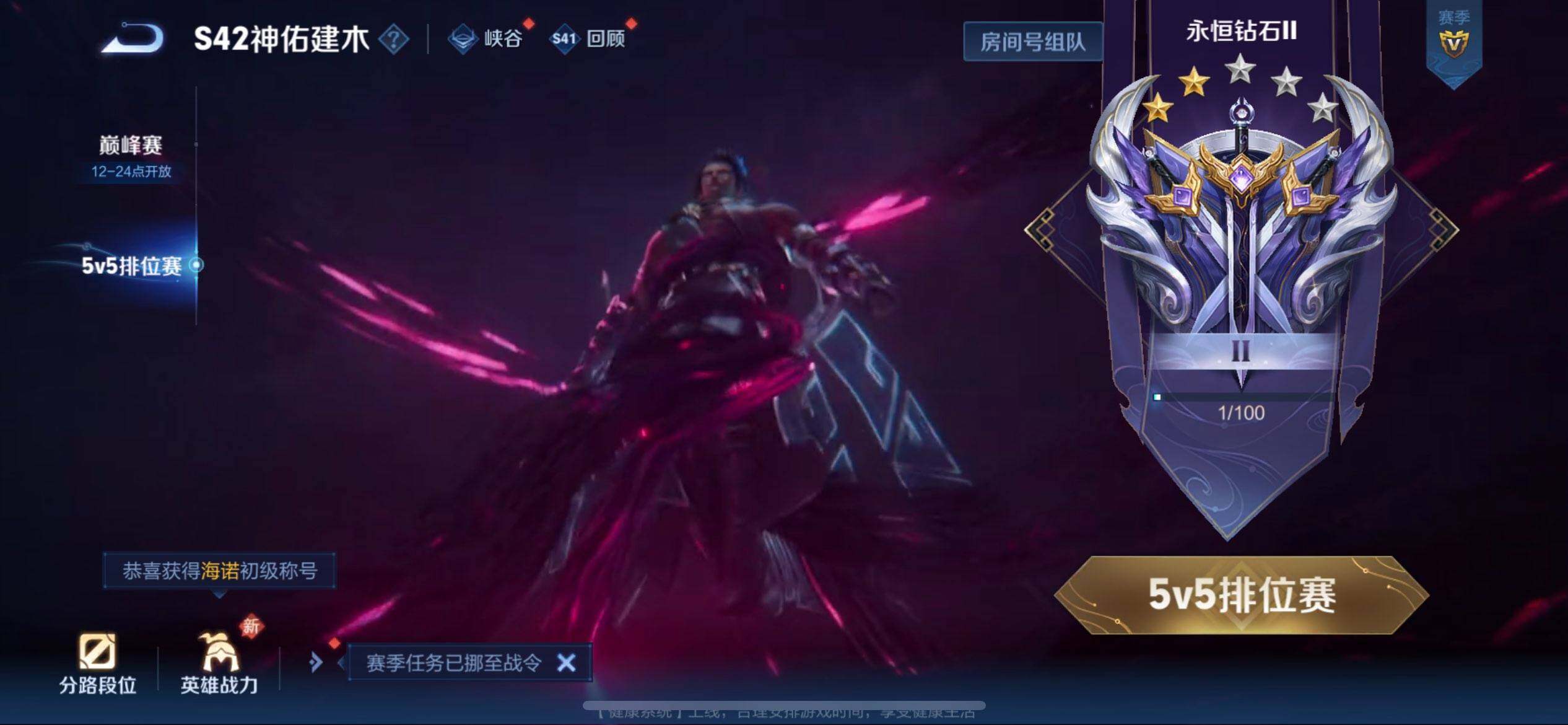 WZQM455631王者荣耀账号详情图15