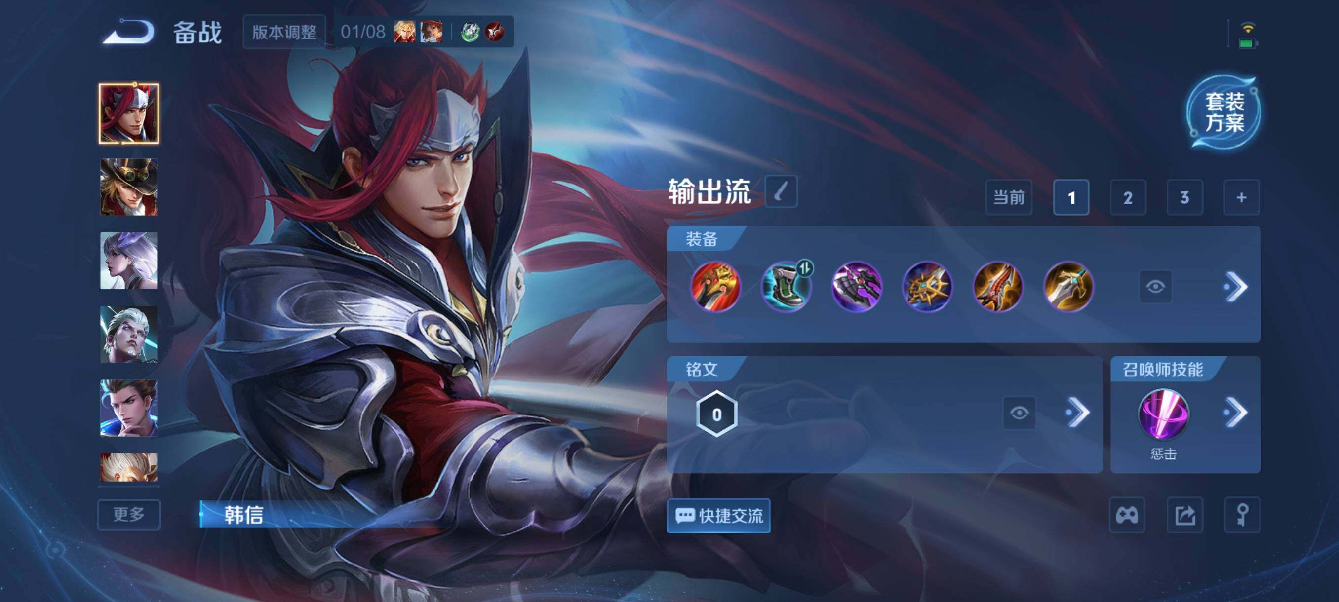 WZCMW472964王者荣耀账号详情图28