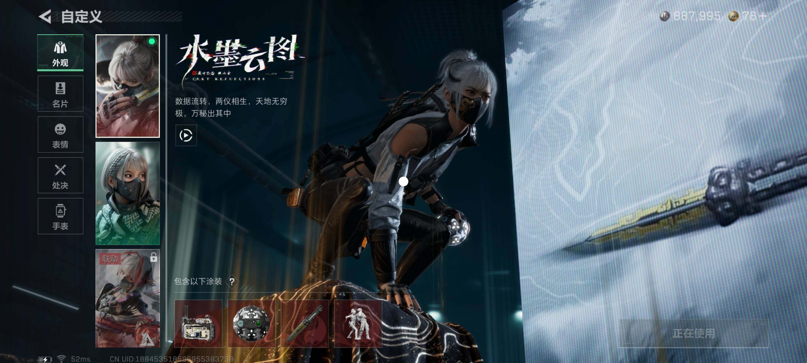 SJZCMW413935三角洲行动账号详情图13