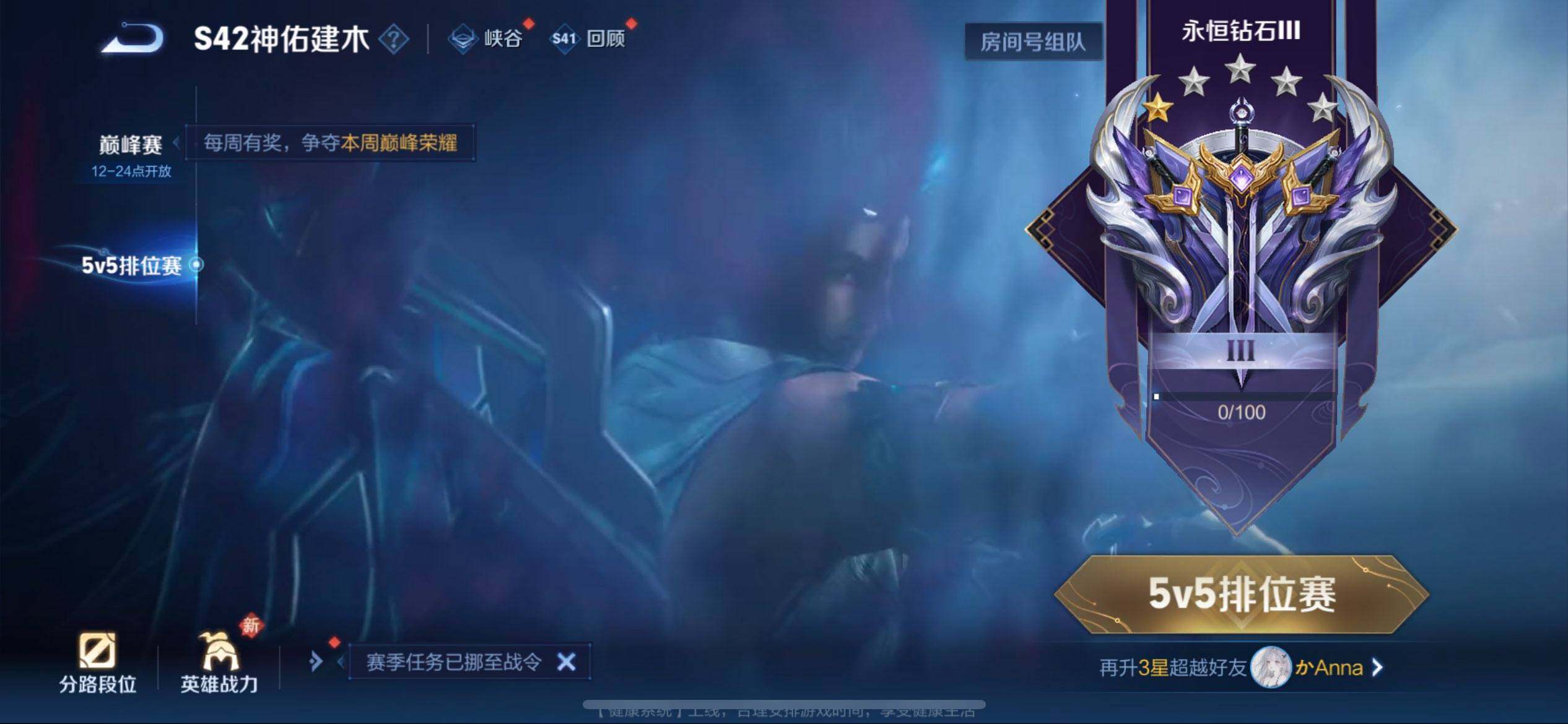 WZQM458881王者荣耀账号详情图5