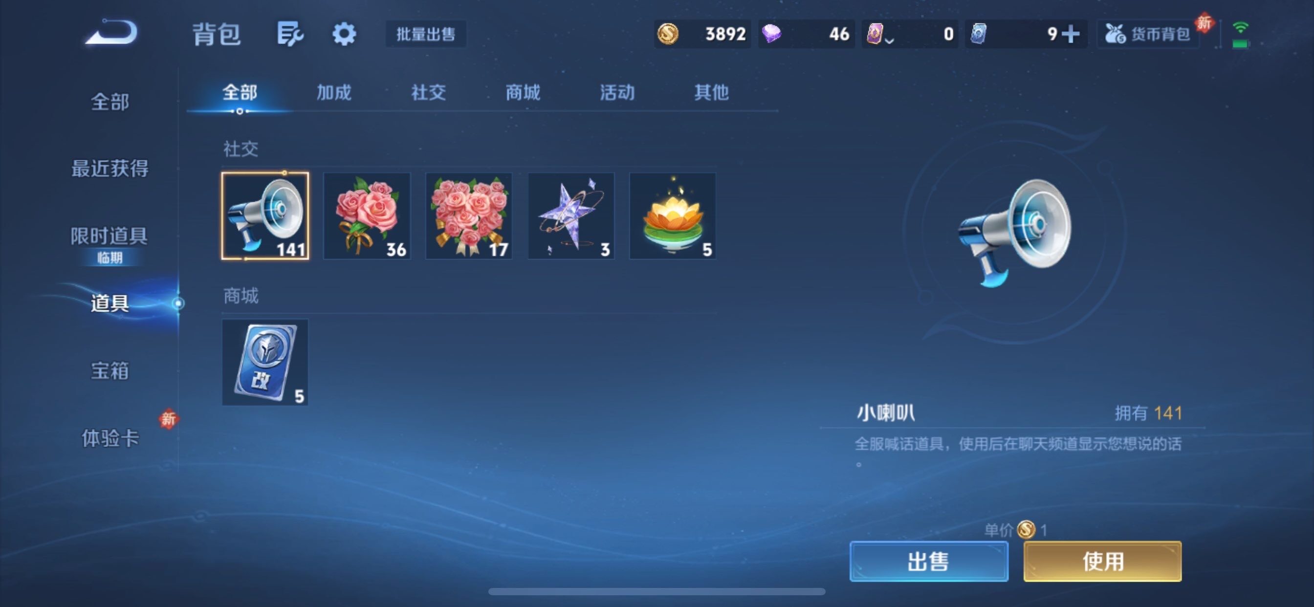 WZCMY457946王者荣耀账号详情图7