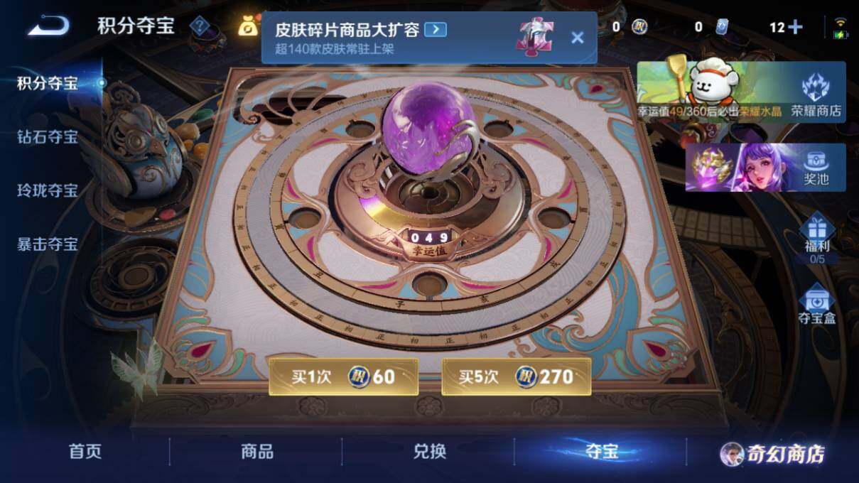 WZCMW464327王者荣耀账号详情图20