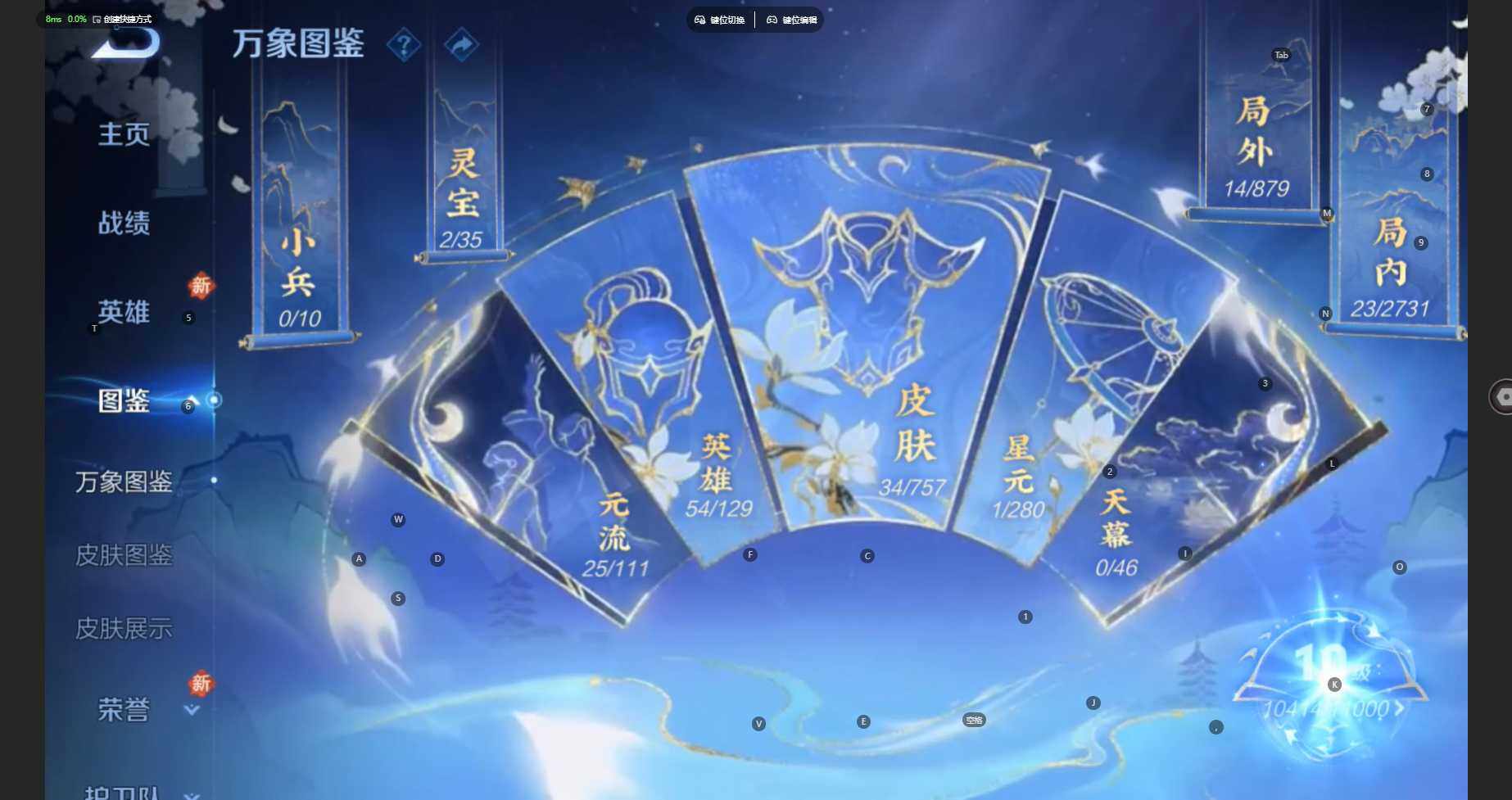 WZBSY460204王者荣耀账号详情图4