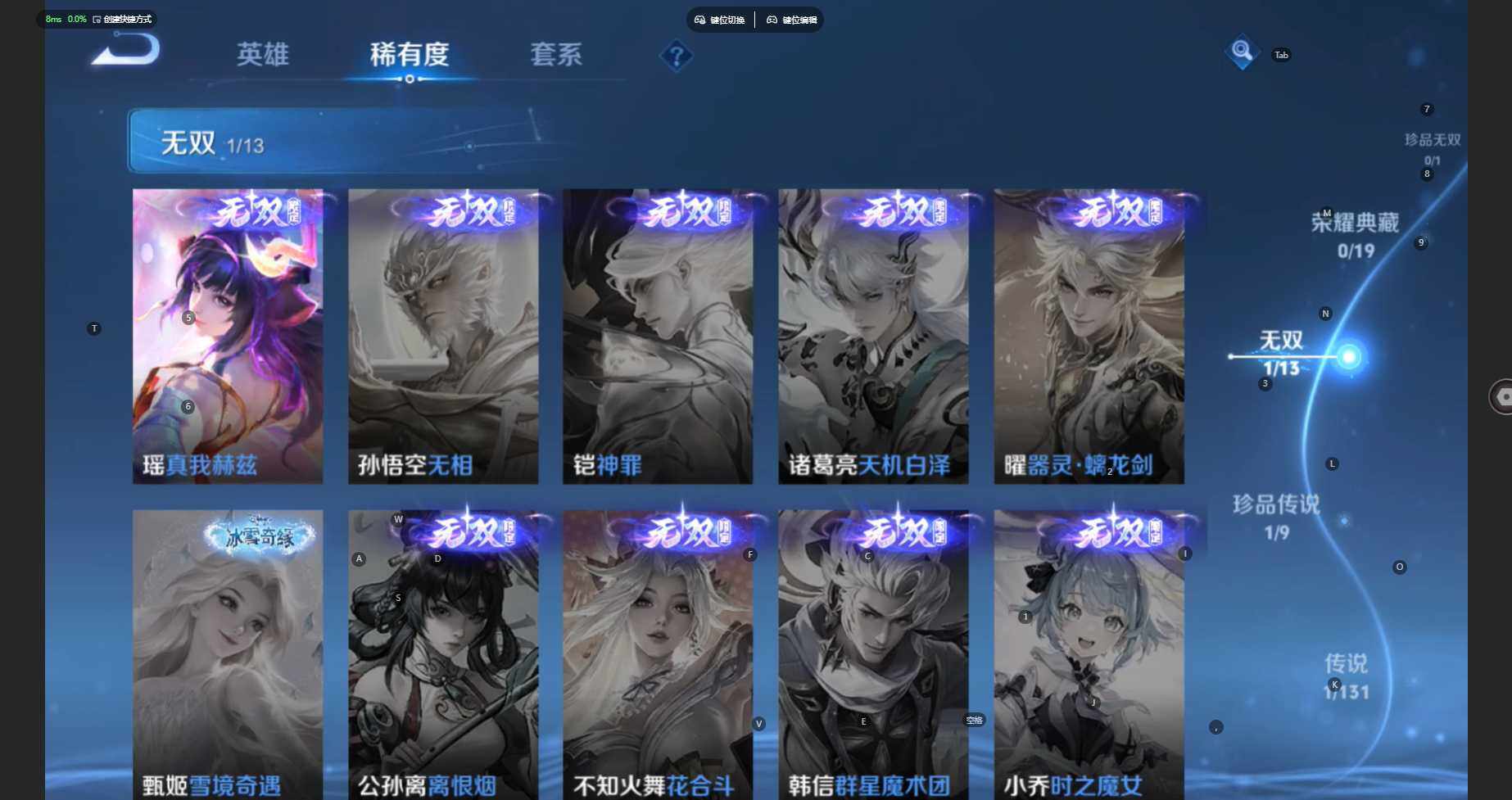 WZBSY460204王者荣耀账号详情图6