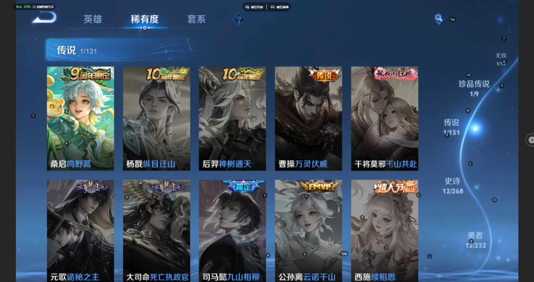 WZBSY460204王者荣耀账号详情图8