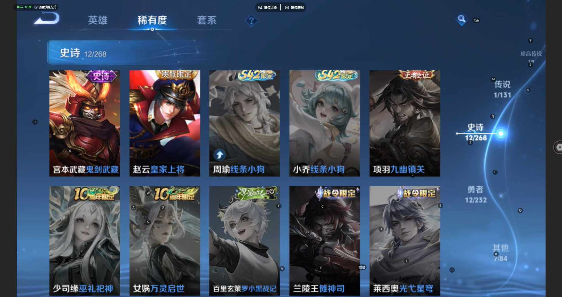 WZBSY460204王者荣耀账号详情图10