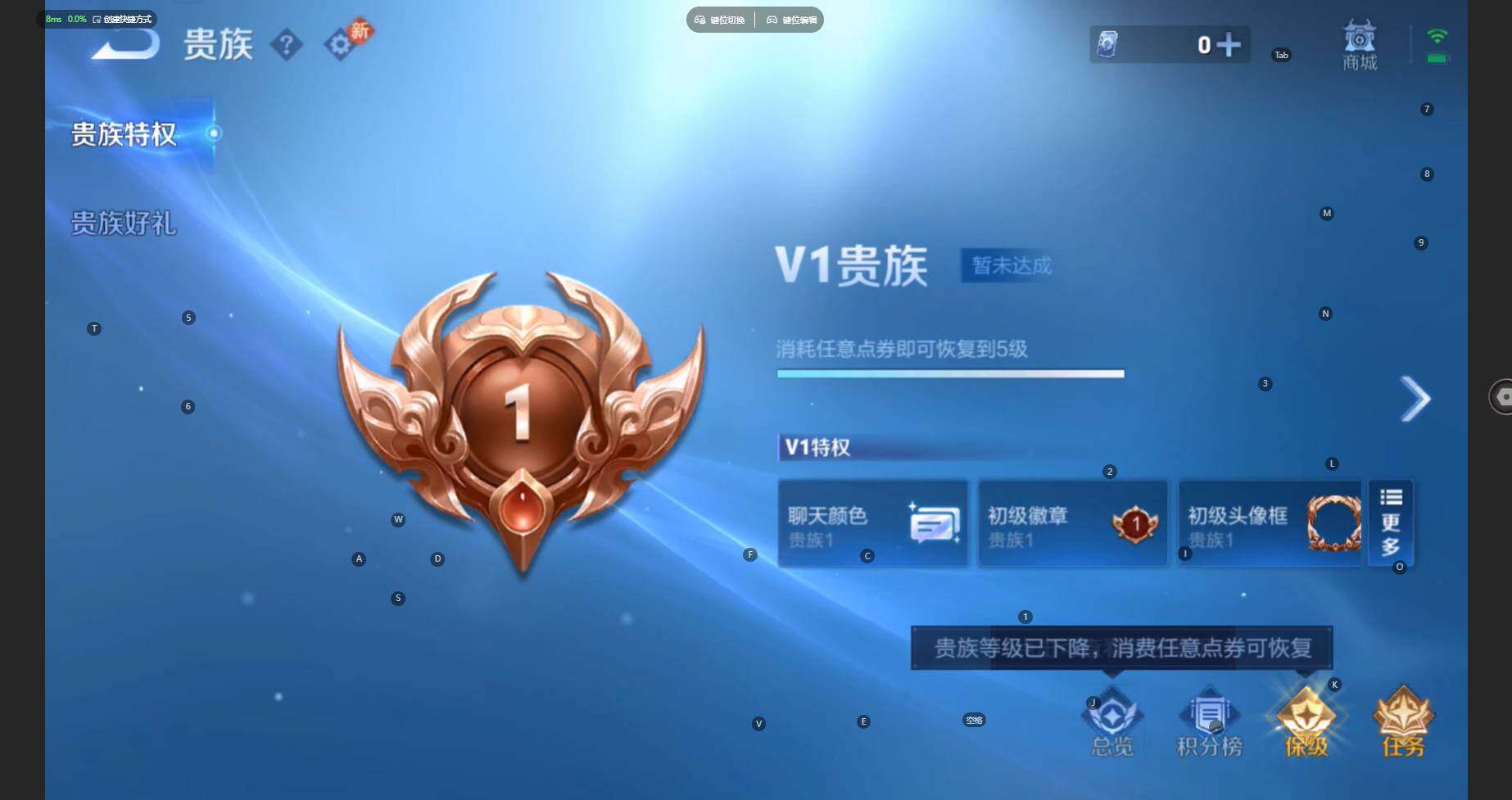 WZBSY460204王者荣耀账号详情图11