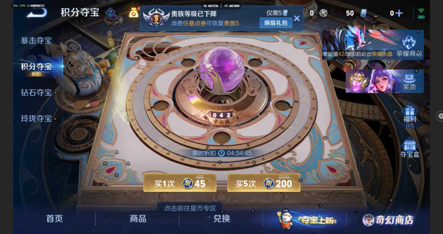 WZBSY460204王者荣耀账号详情图13