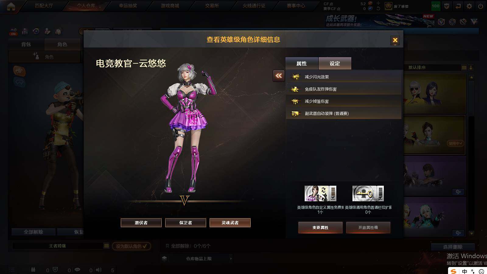 CFCMW421641穿越火线账号详情图5 CFCMW421641穿越火线账号详情图5