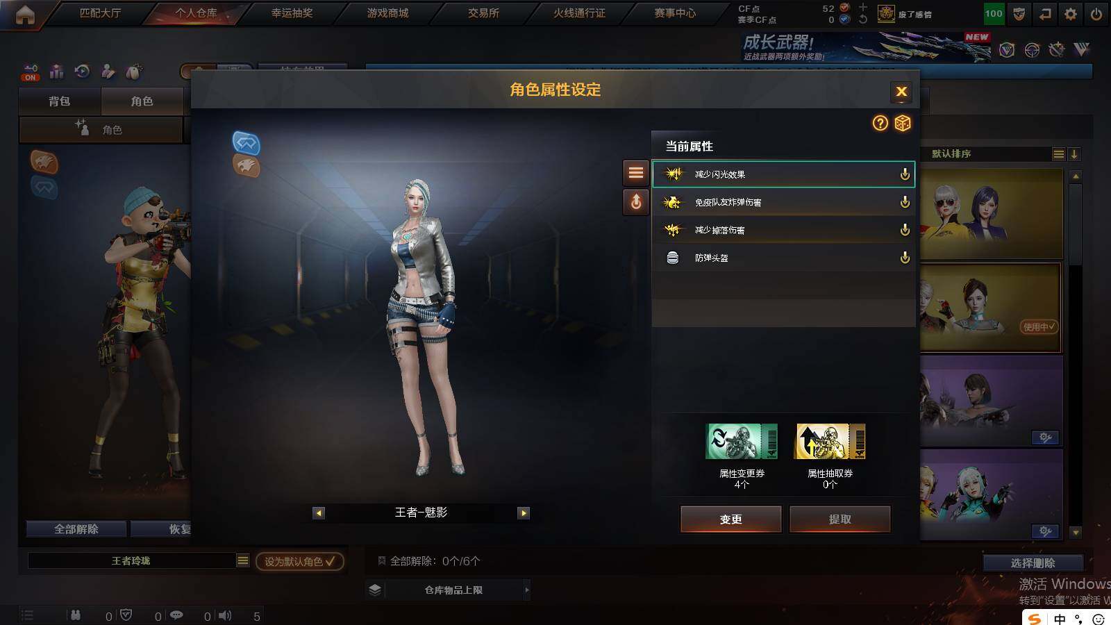 CFCMW421641穿越火线账号详情图6 CFCMW421641穿越火线账号详情图6