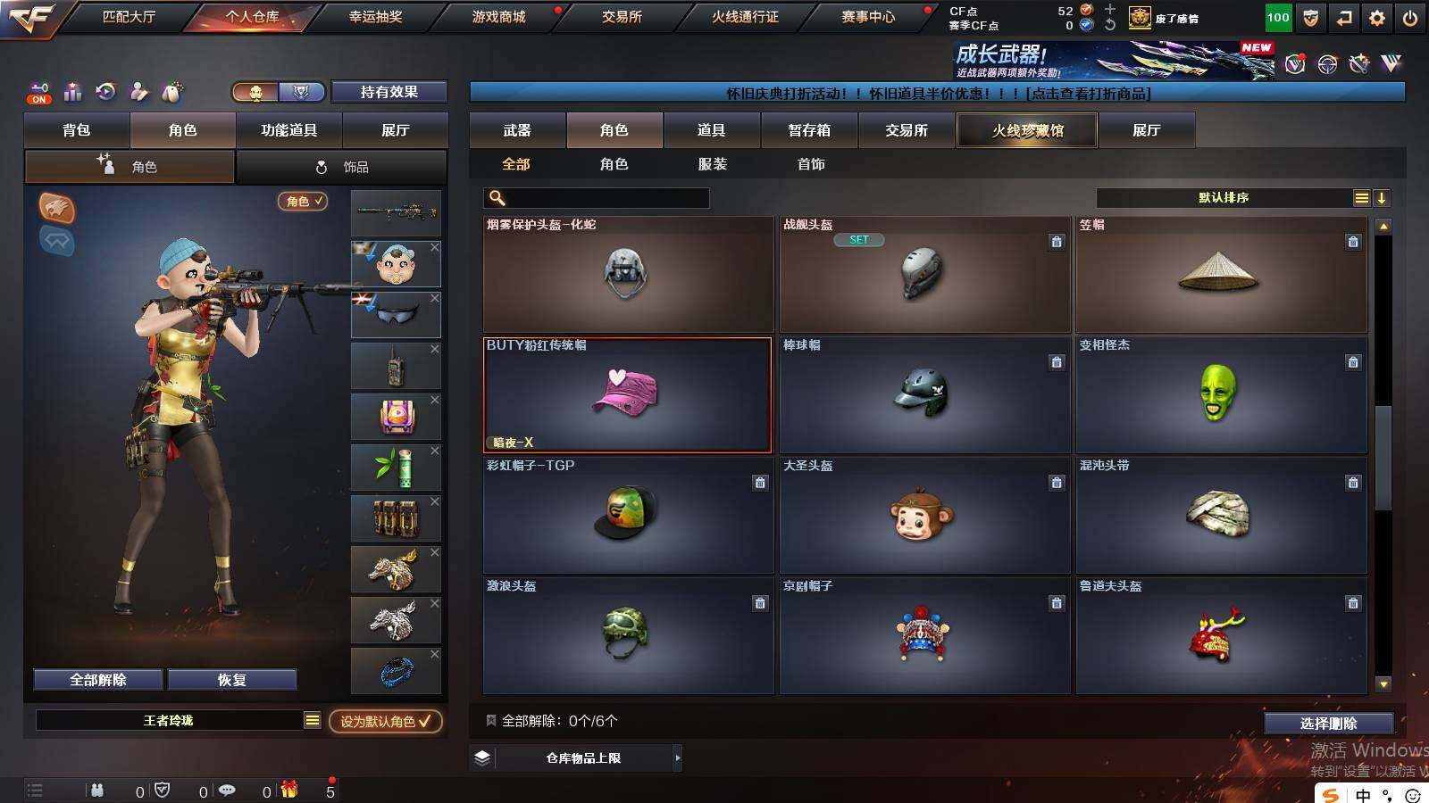 CFCMW421641穿越火线账号详情图8 CFCMW421641穿越火线账号详情图8