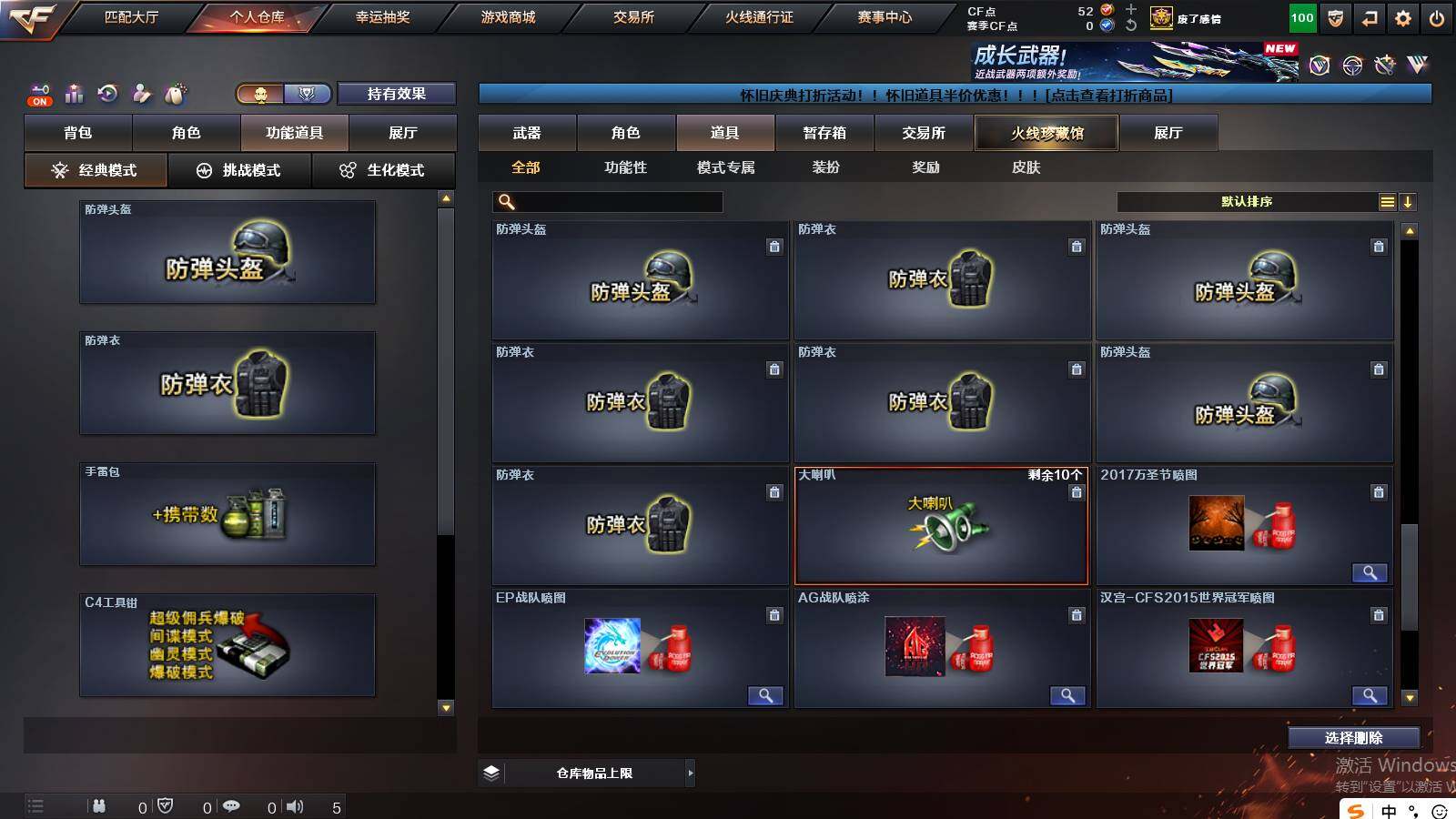 CFCMW421641穿越火线账号详情图29 CFCMW421641穿越火线账号详情图29